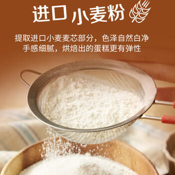 康师傅 妙芙蛋糕 红豆味200g 糕点点心饼干 早餐面包零食（包装随机） /休闲食品 /西式糕点 /纯蛋糕 商品图3