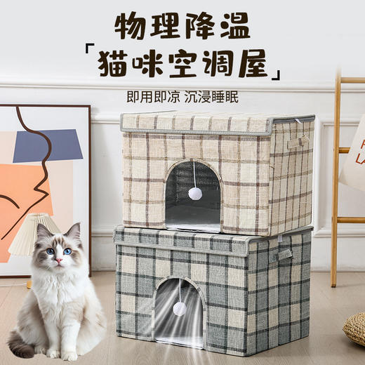 夏季新款冰凉猫窝便携式可折叠猫咪空调屋自制冰袋降温宠物房子 商品图3