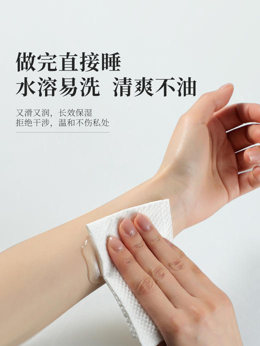 【情趣用品】谜姬 多黏度润滑液冻损无售后 商品图1