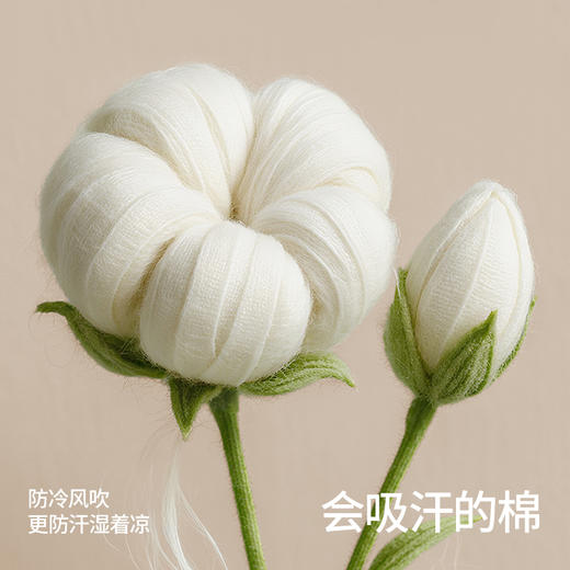 贝肽斯儿童长袖t恤2025秋季新款男女童假两件舒适纯棉宝宝上衣 商品图1