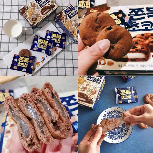 青佑牌巧克力味打糕软糯美味小点心 商品图2