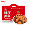 【新包装】川香辣子麻花重庆特产磁器口同款80克川香麻辣川渝特色美味 商品缩略图2