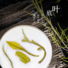 碧螺2025新茶绿茶苏州炒青自饮口粮茶碧螺春送礼特级200g雨前新茶纸包 /水饮冲调 /茗茶 /绿茶