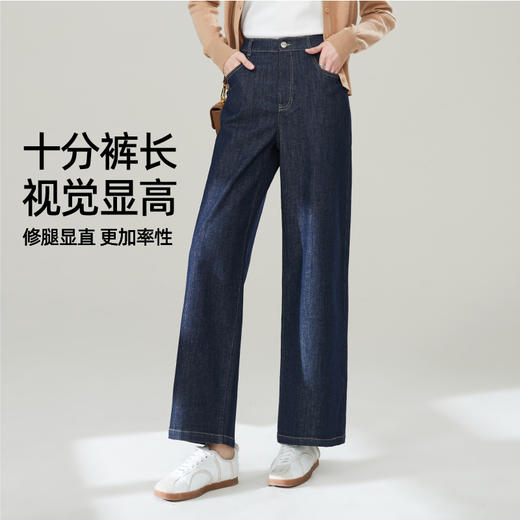 【初秋-笔直阔腿裤】逸阳不易掉色宽松显瘦九分十分阔腿裤子7047 商品图1