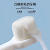 英国DR.WLEN迪王儿童牙刷1-2-3-6岁幼儿宝宝婴儿蓝粉万软毛呵护清洁乳牙刷 /个人护理 /口腔护理 /牙刷 商品缩略图4