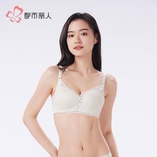 都市丽人内衣女士内衣蕾丝内衣文胸树脂胶圈三排四扣LBH2D1 商品图1