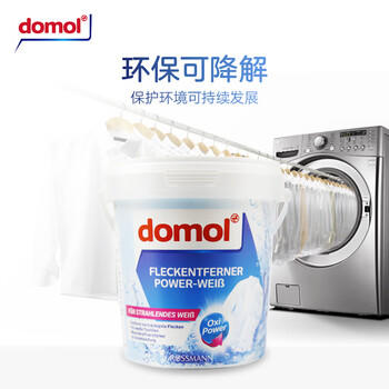 Domol去污亮白粉750g*1爆炸盐去污渍漂白剂漂白粉白衣服物去黄增白护色 /家庭清洁/纸品 /衣物清洁 /漂白/彩漂 商品图0