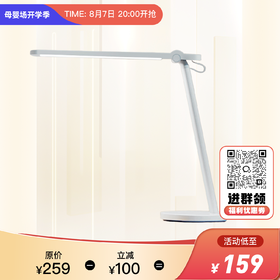【孩视宝】桌面台灯 国AA级微导光护眼台灯可折叠立式护眼灯 NM07-V灯具