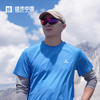 【高山系列】徒步中国贡嘎gongga雪山速干T恤男女款（TBZG） 商品缩略图2