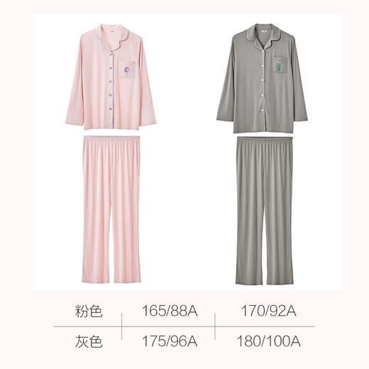 LOVO乐蜗XS 轻柔奶皮家居服  粉色 商品图3