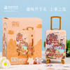 敦煌研究院【行李箱拼图冰箱贴】敦煌文创旅游纪念品拼图diy创意玩具 商品缩略图4