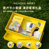 瑞琪奥兰麦卢卡蜂蜜UMF5+瓷杯礼盒  商品缩略图1