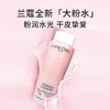 兰蔻400ml全新清莹保湿柔肤水 商品缩略图6