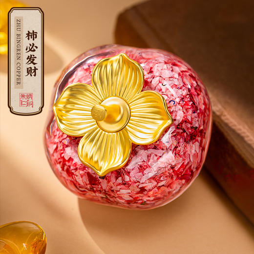 朱炳仁铜  柿必发财 商品图0