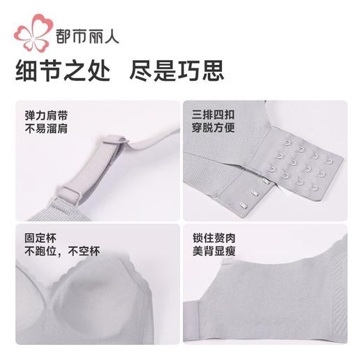 都市丽人女士内衣泳布内衣无尺码内衣文胸无钢圈三排四扣LBH6N3 商品图6