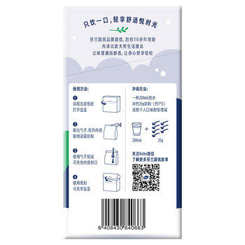 蔚优 0乳糖高钙高蛋白全脂奶粉 低GI奶粉 中老年成人奶粉350g/盒 /水饮冲调 /成人奶粉 /全家营养牛奶粉 商品图6
