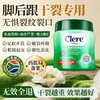 【防裂】【秋冬滋润霜】南非Clere小绿膏~脚后跟防裂，非洲香樟+葵花籽油+羊毛脂，三重抗裂，驱蚊、滋润、修复、开裂、倒刺、起皮、皮屑这一瓶就够了 商品缩略图7