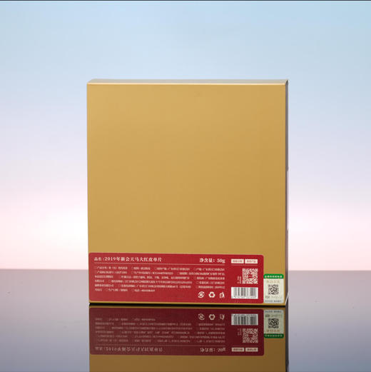 陈韵金皮丨喝一片少一片·2019年新会天马大红陈皮单片50g 商品图7