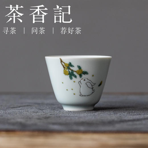 茶香记草木灰钱途似锦单杯40ml陶瓷茶杯主人杯家用送礼小清新 商品图0