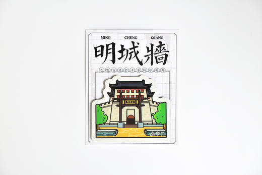冰箱贴丨长安古迹打卡系列 碑林 / 鼓楼 / 明城墙 / 鼓楼 商品图3