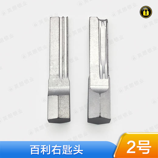 〖2号〗AB百利右 商品图0