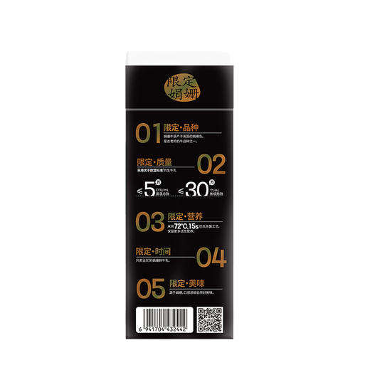 新希望娟姗24小时鲜牛乳720ml 【约25倍免疫球蛋白】 商品图5