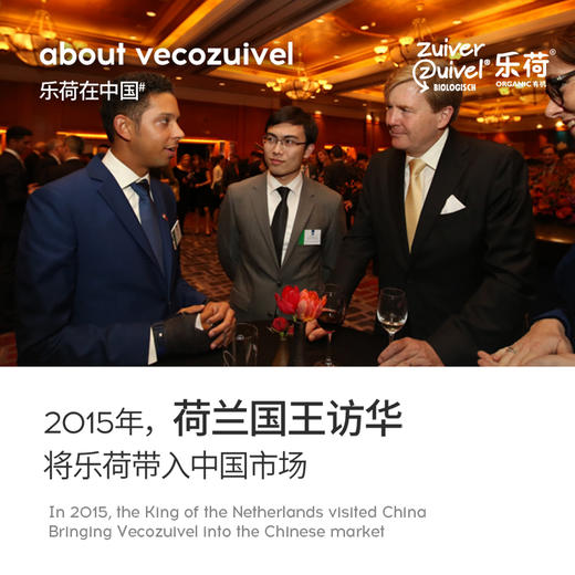 【乐商城*礼盒装】荷兰进口有机纯牛奶 欧盟有机认证 孕妇儿童牛奶 商品图6