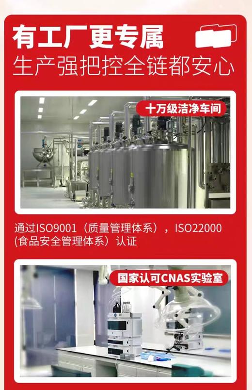 方广益生菌溶豆（草莓味）FAG-945549 商品图1