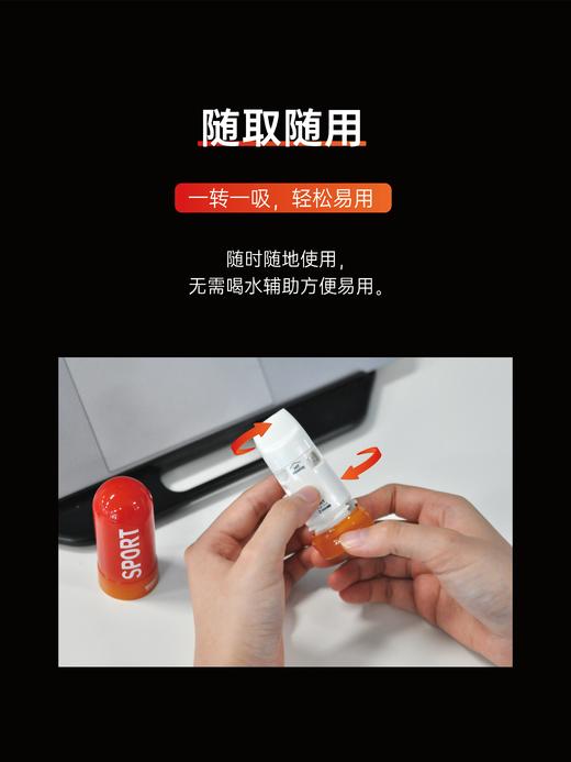 InhaleVita速能伴美国进口吸入肌酸便携式免冲泡运动健身耐力增肌 商品图4