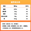 阿华田（Ovaltine）原味豆浆粉随身装360g（30g*12包）早餐非转基因大豆冷泡不结块 /水饮冲调 /冲饮谷物 /豆浆/豆奶粉 商品缩略图2