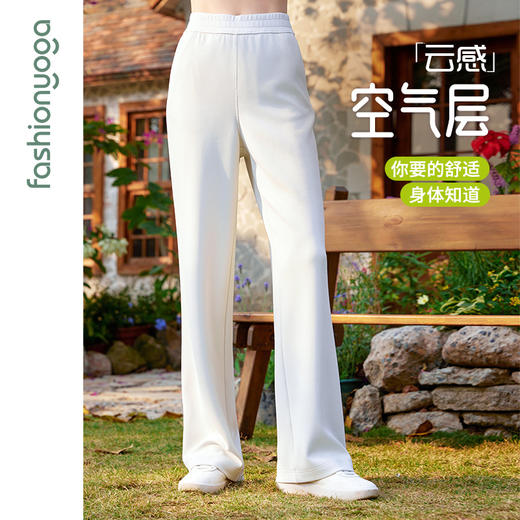 F15913直筒空气层休闲长裤 商品图2