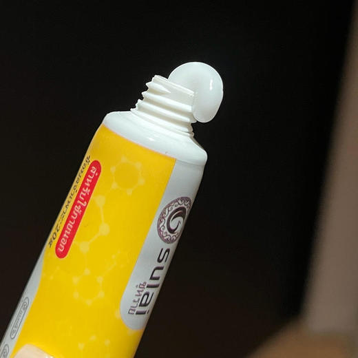 【泰国711好物推荐】泰国素莱sulai小黄膏 止痒神器 皮肤舒缓 商品图4