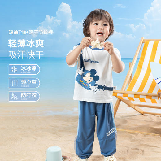 【迪士尼任选2件套装】夏日透气短袖短裤套装 商品图5