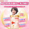 多加多安格奇诺1段新生800g幼儿配方奶粉0-6月小分子 商品缩略图1