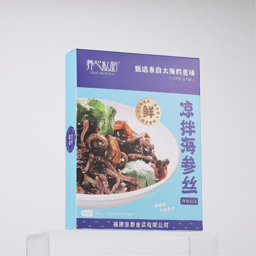 养心私厨凉拌海参丝(买3送1) 商品图0