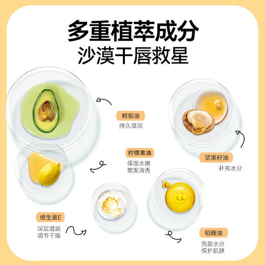 束贝 儿童 保湿润唇膏 护唇膏 4.6g 商品图3