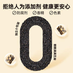 黄老五黑芝麻酥 188g*3包 解馋休闲零食 酥糖糖果 喜糖散装 四川特产 /休闲食品 /糖果 /酥糖