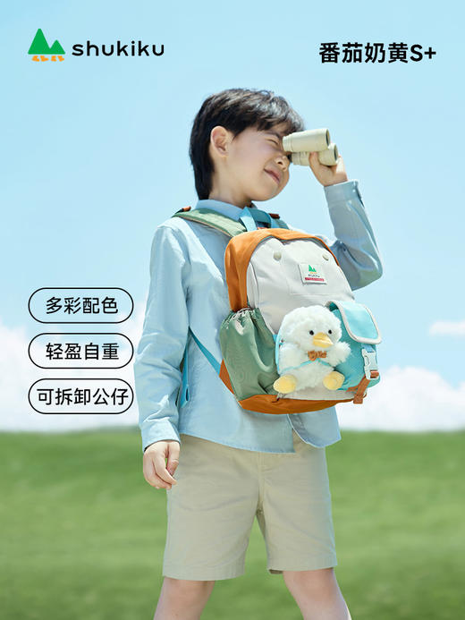 shukiku乐兜兜儿童公仔双肩包 商品图2
