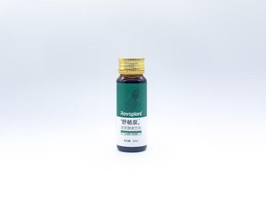 【Revoplant】彩虹泵酵素饮料七天彩虹装30ml/支*7支/盒 商品图5