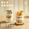 欧扎克 麦片营养早餐 50%水果坚果燕麦片700g 即食方便代餐可搭配牛奶 /水饮冲调 /冲饮谷物 /混合麦片 商品缩略图4