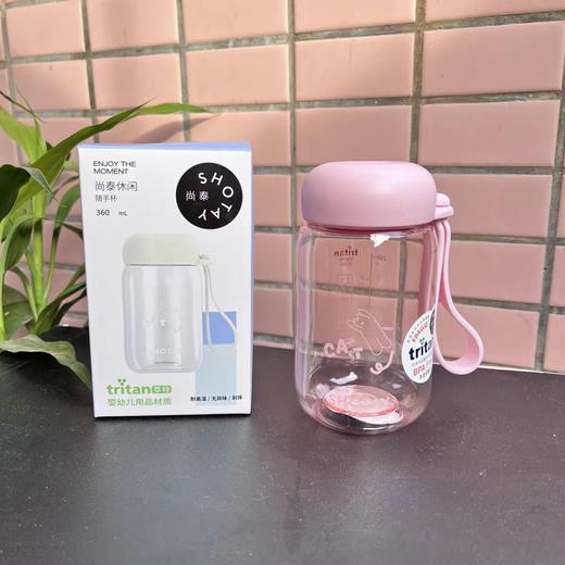 尚泰休闲随手杯350ml【宝库优选】 商品图4