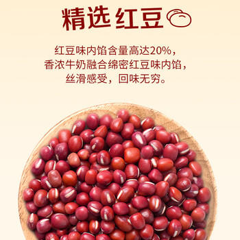 康师傅 妙芙蛋糕 红豆味200g 糕点点心饼干 早餐面包零食（包装随机） /休闲食品 /西式糕点 /纯蛋糕 商品图2