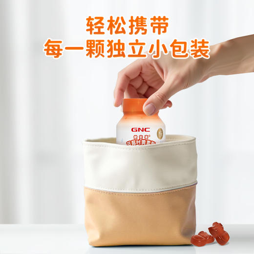GNC健安喜 蓝莓叶黄素脂软糖 商品图5