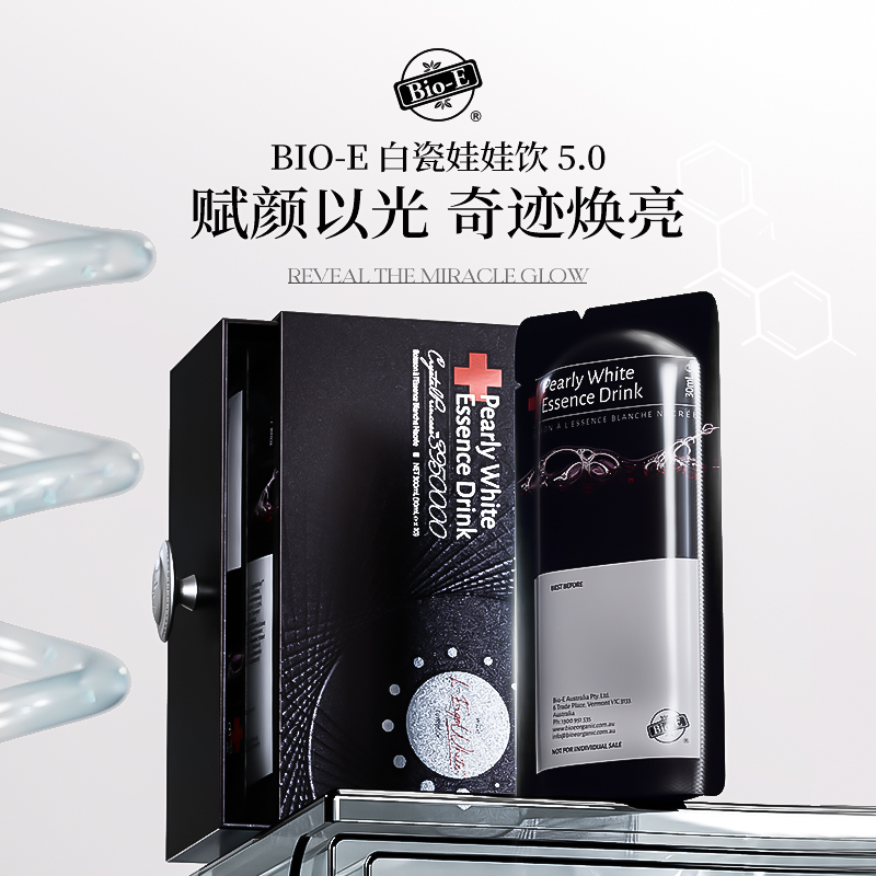 Bio-E白瓷娃娃饮