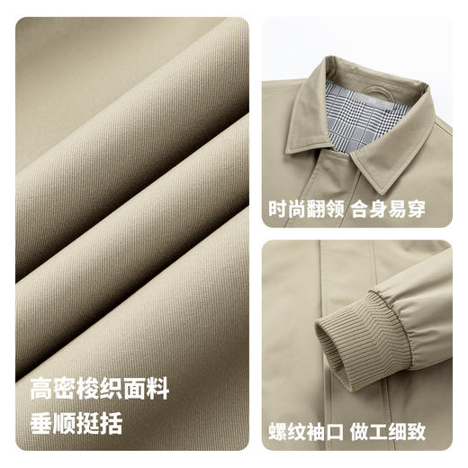 圣得西男士商务翻领夹克2025年秋季新款垂顺挺括百搭休闲外套 商品图5