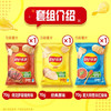 乐事（Lay's）薯片（黄瓜味+原味+红烩味+鱿鱼味+鸡翅味）400g 混合10包 /休闲食品 /膨化食品 /膨化食品大礼包/礼盒 商品缩略图1