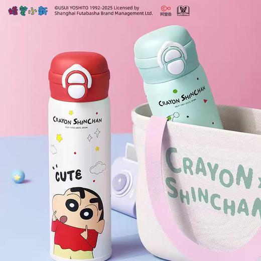 蜡笔小新乐思双饮保温杯500mL【宝库优选】 商品图1