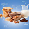 Knoppers优力享 德国进口 牛奶巧克力榛子威化饼干75g3片休闲零食夹心饼干 /休闲食品 /饼干 /威化饼干 商品缩略图0