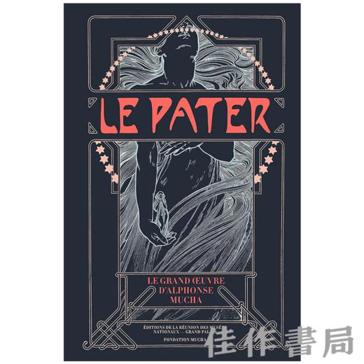 【全新现货】 Le Pater:Le Grand Euvre d Alphonse Mucha /勒·帕特(主祷文）:阿尔丰斯·穆夏的巅峰之作【法文原版】 商品图0