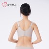 都市丽人女士内衣锁边内衣塑身无调整型文胸树脂胶圈四排LJH2K1 商品缩略图3